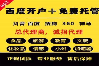 竞价广告优化案例：教育行业的成功秘诀